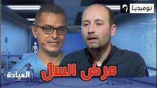 الموضوع الصحي ما هو مرض السل وكيف يمكن تشخيصه وعلاجه؟