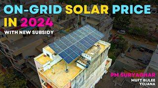 10KW Solar Panel System Price in 2024  10KW Solar Panel Cost in India  Solar Panel For Home