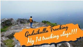 GADAIKALLU  TRACKING  MY FIRST  TRACKING   #gadaikallu vlogs