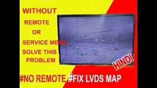 No Software No Remote No Service Menu Solve LVDS Map  रीमोट या सॉफ्टवेयर के बिना मरम्मत LVDS Map