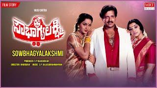 Sowbhagya Lakshmi Kannada Movie Audio Story  Vishnuvardhan LakshmiRadha