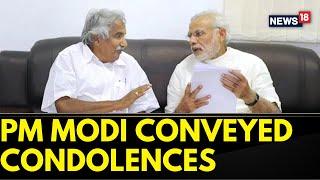 Oommen Chandy Death  PM Modi Conveyed Condolences On The Passing Of Oommen Chandy  News18