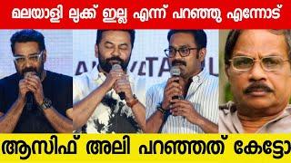 Indrajith Biju Menon And Asif Ali Speech Best Moments MT Vasudevan Nair Birthday Manorathangal