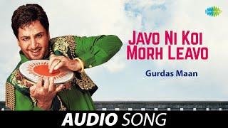 Javo Ni Koi Morh Leavo  Surinder Kaur  Old Punjabi Songs  Punjabi Songs 2022