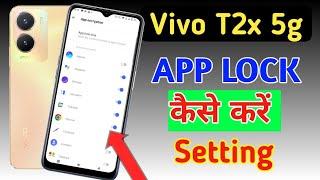 How to lock apps in vivo t2x 5gvivo t2x 5g me app lock kaise karevivo app lock setting