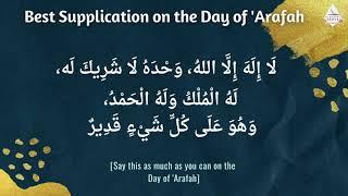 Dua on day of Arafah Longer Version