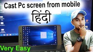 CastMirror PC Screen to Android via USB or WiFi  How To Mirror Android To PC And Pc to Android 