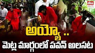 Deputy CM Pawan Kalyan struggles to walk on tirumala steps  Pawan Kalyan Visits Tirumala  EHA TV