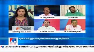 Manorama News TV Live  Malayalam News Kerala News  Top Headlines