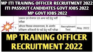 MP ITI Training Officer Vacancy 2022  ITI TO Bharti 2022  ITI Govt Jobs 2022   MP Govt Jobs 2022