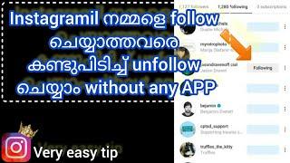 How to find unfollowers and unfollow them without any app in malayalam #viral