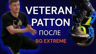 Моноколесо VETERAN PATTON насколько всё плохо поле BEGODE Extreme?