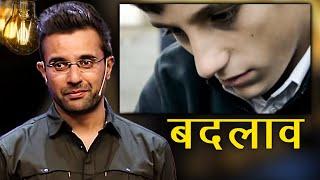 Kamjor Se Jabardast Insaan - Hindi Best Motivational Video By Sandeep Maheshwari