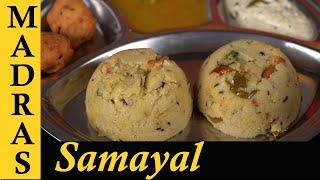 Rava Pongal Recipe in Tamil  How to make Rava Pongal at home in Tamil
