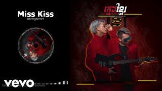 KmengKhmer - Miss Kiss Official Audio