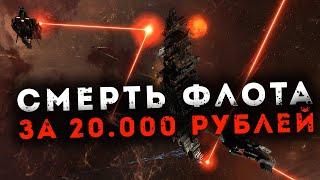 ПОНЯТНЫМ ЯЗЫКОМ О EVE ONLINE