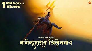 Nothing is IMPOSSIBLE If LORD SHIVA is With You  Panchakshar Stotra