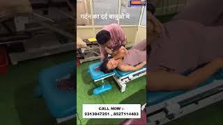CHIROPRACTIC TREATMENT IN AURANGBAD  गर्दन का दर्द बाजुओ मे DR. VARUN CHIROPRACTOR #mumbai #nagpur