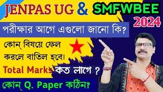 JENPAS UG and SMFWBEE 2024 Admission । BSc Nursing and Paramedical Admission 2024 ।