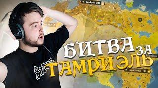 КТО ПОБЕДИТ? — Битва за ТАМРИЭЛЬ СКАЙРИМ в WorldBox God Simulator