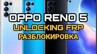 Oppo Reno 5 Unlocking FRP New method