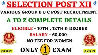 SSC SELECTION POST XII Notification Complete Details in Tamil  SSC Recruitment 2024