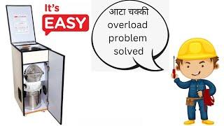 aata chakki overload problem .aata chakki overload problem solved.