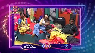 Bigg Boss Buzzz  Avinash and Rohini hilarious fun in House  Star Maa Music