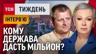 СОНЯЧНА СТАНЦІЯ за 15%  ЦІНИ АЛЛА МАЗУР та ЕНЕРГЕТИК ТИХОНОВ ПОРАДИ ЯКІ ПРАЦЮЮТЬ  ТСН.ТИЖДЕНЬ