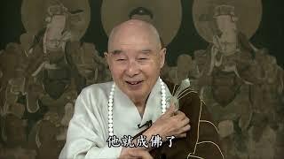 淨土大經解演義 第536集｜淨空老和尚主講