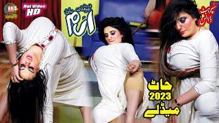 Iram Ch New Punjabi 2023 Dance Medly New Version
