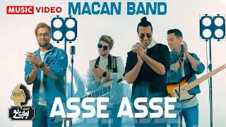 Macan Band - Asse Asse  OFFICIAL MUSIC VIDEO  ماکان بند - آسه آسه