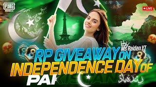 720 UC GIVEAWAY IN PUBG MOBILE CUSTOM ROOM PAKISTAN #pubgmobile #pubglive  #live #pubgm #ucgiveaway