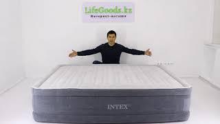 Надувной матрас-кровать Intex Интекс 64414 с насосом обзор от Интернет магазина LifeGoods.kz