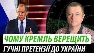 Чому кремль знову верещить. Гучні претензії до України  Володимир Бучко