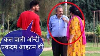 कल वाली आंटी आइटम थी अंकल PRANK on Old Age Couple  Suren Ranga Prank