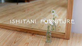 ISHITANI - Making  a Wood Frame Mirror 2.0