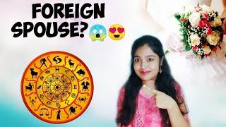 Foreign spouse by astrology# marriage astrology#spouse from different cultural background yoga