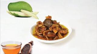 Alpanas Cooking Pickled Shredded Green Mango  আলপনার রান্নাঃ ঝুরিকরা কাঁচা আমের আচার