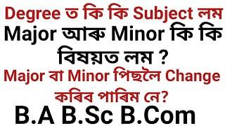 FYUGP  How To Choose Major And Minor for B.A B.Sc B.Com New Admission  Dibrugarh University