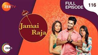 Jamai Raja - Full Ep - 116 - Sidharth Roshani Durga Mahi Mithul Samaira - Zee TV