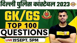 DELHI POLICE CONSTABLE 2023  GK  GS  TOP 100 IMPORTANT QUESTIONS   GK GS BY VINISH SIR