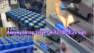 Аккумулятор LiFePO4 32700 6ah