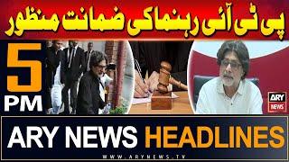 ARY News 5 PM Headlines  1st August 2024  PTI Raoof Hasan granted bail