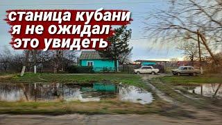 Вся ПРАВДА о жизни на Кубани Живут или ВЫЖИВАЮТ? Станица Петровская.