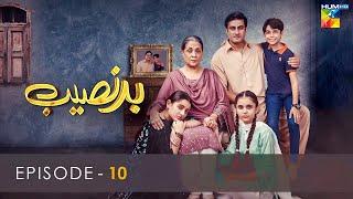 Badnaseeb  Episode 10  HUM TV  Drama  24 November 2021