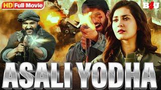 Asli Yodha HD - New South Indian Movies Hindi Dubbed in Hindi -South Hindi Dubbbed 2024 VENKY MAMA