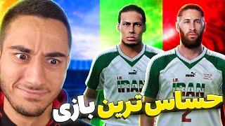 گیم پلی پی اس 2021 انلاین #5  Pes 2021 Online GamePlay