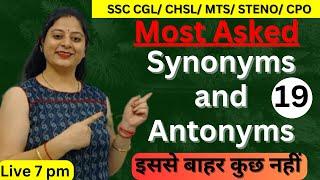 Synonyms and Antonyms english vocabulary practice set SSC CGL CHSL MTS Steno most asked questions