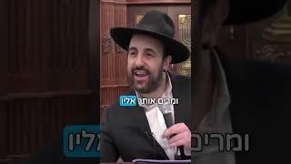 הרב מאיר אליהו  איך עולים בסולם המדרגות? 🪜 - חלק ג׳ #מידות #סולם #יראת_שמיים